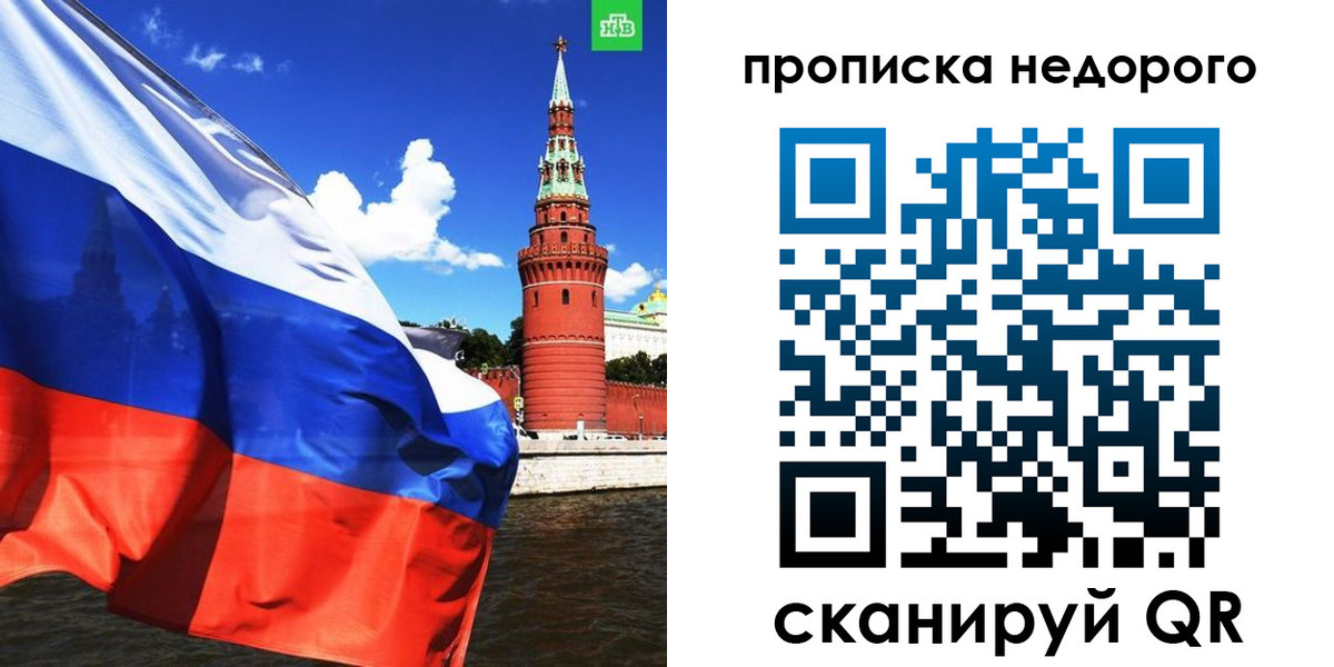 прописка иностранных граждан в Белово