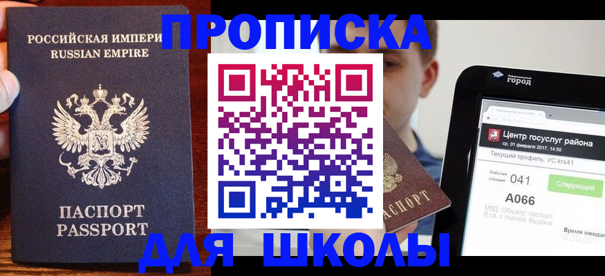 форма 3 в Белово